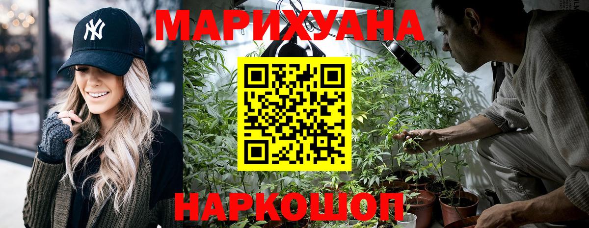 Кетамин  Бошки Шишки  МЕТАМФЕТАМИН  NBOMe  Вход с VPN  Сухой Лог  ГАШИШ  Меф МЯУ МЯУ кристаллы 